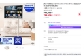 [온누리20% 오늘까지] [체감가 54.6만] 삼성 무빙스타일 엣지 스탠다드 80cm(32인치) UHD 4K LS32FM700M-2MO (779,000원 / 배송 무료)