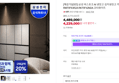 [온누리20% 오늘까지] [체감가323만] 삼성 비스포크 Ai 냉장고 김치냉장고 키친핏 Max RM70F63R2A RK70F42M2A 코타화이트 (4,489,000원 / 배송 무료)