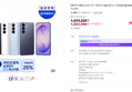 [오늘 결제까지 20%환급] [혜택가 98만] 삼성 공식 갤럭시 S26 플러스 512GB SM-S947N 자급제 (1,633,220원 / 배송 무료)