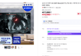 [온누리20% 오늘까지]삼성 오디세이 G5 G50F 80cm(32인치) 콘솔 플스 게이밍 모니터 QHD 180Hz (417,000원 / 배송 무료)