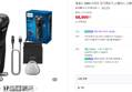 [브랜드데이] 필립스 3000 시리즈 전기면도기 스페이스 그레이 S3244/12 (68,900원 / 배송 무료)
