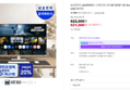 [온누리20% 환급 오늘까지]삼성전자 LS43FM701 스마트모니터 M7 M70F 107.9cm(43인치) 4K UHD 화이트 (622,000원 / 배송 무료)