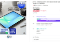 [온누리20% 환급 오늘까지] [라이브 최종 50만]삼성전자 갤럭시탭 S10 FE WiFi 128GB 그레이 영상용 학습용 SM-X520 (744,590원 / 배송 무료)