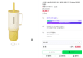 스타벅스 SS 플라워 마켓 미르 올데이 핸들 콜드컵 932ml (35,900원 / 배송 4,000원)