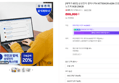 [온누리20% 오늘까지] [혜택가 65만] 삼성전자 갤럭시북4 NT750XGR-A28A 인강용 학생용 노트북 8GB 256GB (898,000원 / 배송 무료)