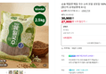 [오늘끝딜[ 순솔 메밀면 메밀 국수 소바 모밀 냉모밀 100% 순메밀 2.5kg, 1개 [원산지:상세설명에 표시] (27,900원 / 배송 무료)