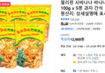 필리핀 사바나나 바나나칩 100g x 5봉 (12,900원 / 배송 무료)