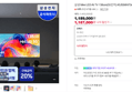 [브랜드데이] 삼성 Mini LED AI TV 138cm(55인치) KU55MH75AFXKR 스탠드 (1,187,000원 / 배송 무료)