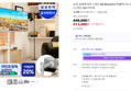 [온누리20% 오늘까지]삼성 삼탠바이미 스마트 M5 80cm(32인치)IPTV 모니터 화이트+스탠드 2in1거치대 (449,000원 / 배송 무료)