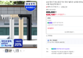 [7월 5일 마지막 넾다 가전 최강특가] 삼성 정수기 비스포크 직수 정수 빌트인 싱크대 언더싱크 예쁜 슬림 소형 색상선택 정수기 (628,100원 / 배송 무료)