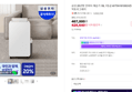 [온누리20% 환급 오늘까지]삼성 26년형 인버터 제습기 18L 1등급 AY70H18100GVD 연속배수 빅토리그레이 (467,000원 / 배송 무료)