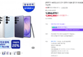 [온누리20% 오늘까지] [혜택가 140만] 삼성 공식 갤럭시 S26 울트라 512GB SM-S948N 자급제 (1,964,070원 / 배송 무료)