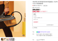 [브랜드데이+슈퍼적립] 15%쿠폰 25만원대[최대15%적립]필립스 초강력 스팀 다리미 6000 시리즈 PSG6064/80 (236,750원 / 배송 무료)