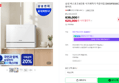 [온누리20% 오늘까지]삼성 비스포크 6인용 식기세척기 카운터탑 DW30FB300CW0 화이트 (639,000원 / 배송 무료)