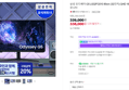 삼성 오디세이 G5 LS32FG510 80cm (32인치) QHD 180Hz 게이밍 모니터 (339,000원 / 배송 무료)