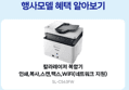 [오늘 결제까지만 20%환급]삼성전자 SL-C563FW 컬러 레이저 팩스복합기 ADF Wi-Fi (448,000원 / 배송 무료)