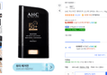 [하루특가] AHC 마스터즈 에어리치 선스틱 SPF50+ PA++++, 14g, 1개 (8,900원 / 배송 무료)
