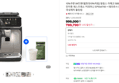[브랜드데이+슈퍼적립] 15%쿠폰 84만원대[최대15%적립] 필립스 라떼고 5000시리즈 전자동 에스프레소 커피머신 EP5547/93 + 테라로사 원두 + 이도 율 국내제작 돌담컵 (789,700원 / 배송 무료)