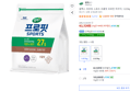 [하루특가] 셀렉스 프로핏 스포츠 초콜릿 프로틴 파우더, 1.035kg, 1개 (42,320원 / 배송 무료)