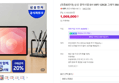 [온누리20% 오늘까지] (최종83만대) 삼성 갤럭시탭 S11 WIFI 128GB 그레이 SM-X730 (1,069,000원 / 배송 무료)