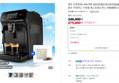 [브랜드데이+슈퍼적립] 원두 단독증정! 15%쿠폰 29만원대[최대15%적립]필립스 전자동 원두 커피머신 가정용 에스프레소머신 라떼클래식 EP1220/19 (275,880원 / 배송 무료)