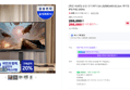 [온누리20% 오늘까지] [체감 19.8만] 삼성 오디세이 G4 LS25BG400 62.2cm 게이밍 모니터 IPS FHD 240Hz (269,000원 / 배송 무료)