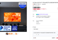 [오늘 결제까지만 20%환급]삼성 Neo QLED AI TV 163cm(65인치) KQ65QNH70AFXKR 스탠드 (1,887,000원 / 배송 무료)