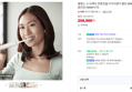 [브랜드데이] 필립스 소닉케어 전동칫솔 다이아몬드클린 9000 스페셜 에디션 화이트 HX9911/73 (208,900원 / 배송 무료)