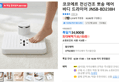 코코에르 전신건조 뽀송 에어 바디 드라이어 JNSB-BD238H (33,155원 / 배송 무료)