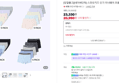 [오늘끝딜] [당일출고][네이버단독] 스파오키즈 인기 이너웨어 모음 (20,990원 / 배송 무료)