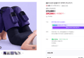 [풀리오본사] 풀리지 허벅지 마사지기 (219,000원 / 배송 무료)
