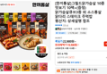 [한끼통살]그릴드닭가슴살 10종 맛보기 10팩+(증정)닭가슴살큐브3종 외 소스통살 닭다리 스테이크 주먹밥 (19,300원 / 배송 무료)