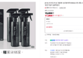 [브랜드데이] [2+2] 코코도르 2L 대용량 섬유탈취제 500ml 4개 l 룸스프레이 침구 정전기방지 블랙체리 (17,800원 / 배송 무료)