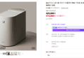[2L] 미닉스 음식물 처리기 더플렌더 PRO 가정용 분쇄기 건조기 MNFD-120G (429,000원 / 배송 무료)