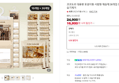 [브랜드데이] 코코도르 대용량 옷걸이형 서랍형 제습제 30개입 옷장 화장실 습기제거 (16,900원 / 배송 무료)