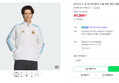 [브랜드데이] [아디다스 공식] 아르헨티나 홈 앤썸 재킷 JZ6285 (97,300원 / 배송 무료)
