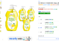 [하루특가] 탐사 베이킹소다 주방세제 레몬향, 780ml, 4개 (9,990원 / 배송 무료)