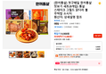 [한끼통살] 첫구매딜 한끼통살 맛보기 세트(8개입) 통살 스테이크 그릴드 닭다리 볼 주먹밥 소시지 (12,860원 / 배송 무료)