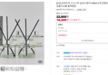 [브랜드데이] [2+2] 코코도르 시그니처 실내 디퓨저 200ml 4개 인테리어 방향제 집들이선물 블랙체리 (18,900원 / 배송 무료)