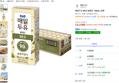 [하루특가] 매일두유 99.9 플레인, 190ml, 24개 (13,270원 / 배송 무료)