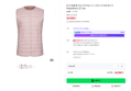 폴햄 여성 프리미엄 구스 라운드넥 경량 베스트 PHA5VP2012 핑크 85 (24,900원 / 배송 4,000원)