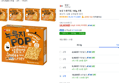 [하루특가] 농심 누룽지팝, 142g, 5개 (10,830원 / 배송 무료)