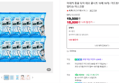 [오늘끝딜] 마데카 몸을 닦자 데오 쿨시트 15매 10개 / 겨드랑이 쿨링시트 샤워 땀티슈 머스크향 (18,000원 / 배송 무료)
