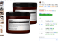 [하루특가] 나드 약산성 필링 토너 패드 140ml, 70매입, 2개 (7,920원 / 배송 무료)