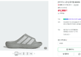 [브랜드데이][아디다스 공식] 퓨어칠 KI0059 (41,300원 / 배송 무료)