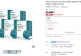 [오늘끝딜+슈퍼적립] 엔젯오리진 하이큐 포스파티딜세린 300mg 징코 800 은행잎추출물 50캡슐, 5개 [원산지:미국] (88,000원 / 배송 무료)