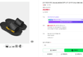 토앤토 Zerovity MOON 블랙 남자 슬리퍼 Z-SL-V2BK (29,900원 / 배송 4,000원)