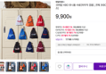 테일러센츠 KBO 유니폼 샤쉐 (파우치겸용) (9,900원 / 배송 2,500원)