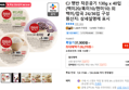 CJ 햇반 작은공기 130g x 40입(백미20/흑미10/현미10) 외 백미/잡곡 24/36입 구성 (26,270원 / 배송 무료)