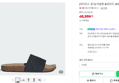 [브랜드데이] [아디다스 공식] 아딜렛 슬라이드 JR3596 (46,550원 / 배송 무료)